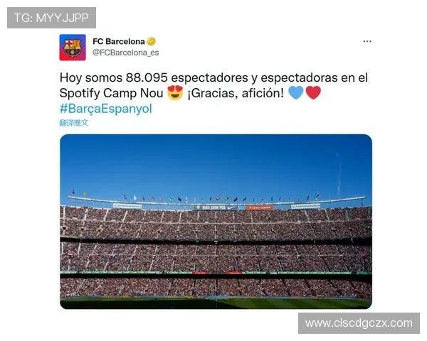 世体：巴萨将在下周一召开媒体会议，公布重返诺坎普的计划